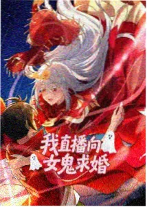奇书网下载网站言情小说春风不度封面